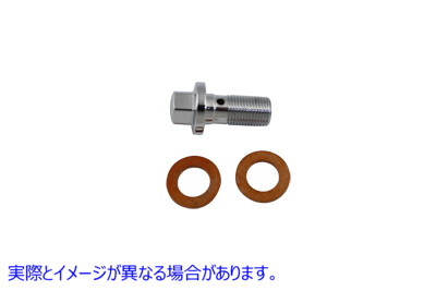 2192-3 ブレーキホース バンジョーボルト ドーム型 12mm Brake Hose Banjo Bolt Domed Type 12mm 取寄せ Vツイン (検索用／ Colo