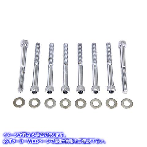 2217-8 クロームエンジンケースアレンタイプスクリューキット 取寄せ Vツイン Chrome Engine Case Allen Type Screw Kit (検索用