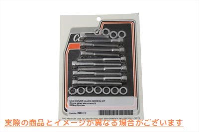 2222-11 カムカバーマウントキットクロム Cam Cover Mount Kit Chrome 取寄せ Vツイン (検索用／ Colony