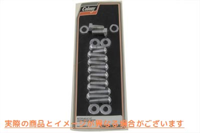 2228-16 モーターマウントキット クローム 取寄せ Vツイン Motor Mount Kit Chrome (検索用／ Colony