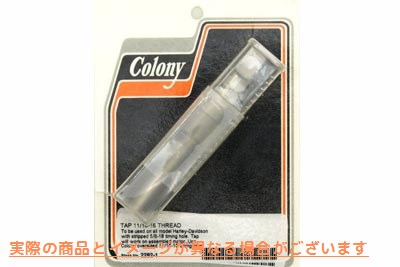 2282-1 11/16インチタップ 11/16 inch Tap 取寄せ Vツイン (検索用／ Colony