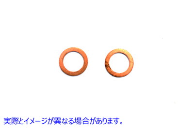 23-0026 リアブレーキラインガスケット銅 取寄せ Vツイン Rear Brake Line Gasket Copper (検索用／41744-58