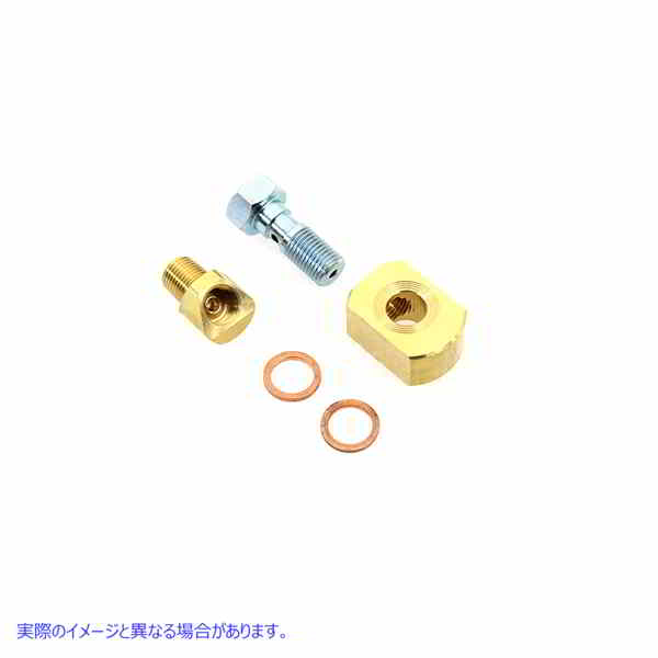 23-0080 ブレーキフィッティングキット 取寄せ Vツイン Brake Fitting Kit (検索用／