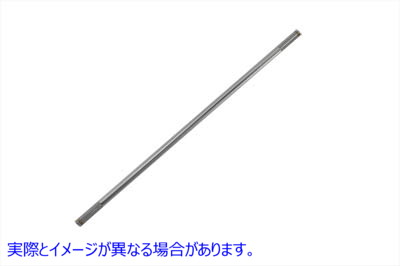 23-0253 クローム ストレート シフター ロッド 長さ 10-1/2 インチ Chrome Straight Shifter Rod 10-1/2 inch Long 取寄せ Vツイ