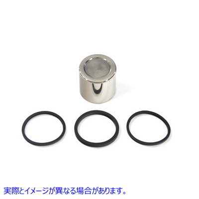 23-0275 シール付き純正リアブレーキキャリパーピストン 取寄せ Vツイン OE Rear Brake Caliper Piston with Seal (検索用／4283