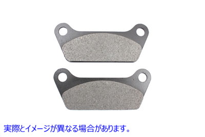 23-0508 Duro ソフト リア ブレーキ パッド セット 取寄せ Vツイン Duro Soft Rear Brake Pad Set (検索用／ Duro