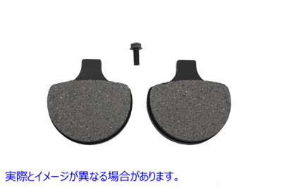 23-0512 Duro ソフト フロント ブレーキ パッド セット Duro Soft Front Brake Pad Set 取寄せ Vツイン (検索用／44063-83 Duro