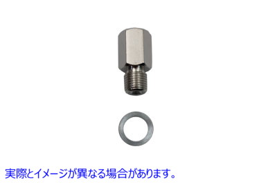 23-0517 クロームブレーキホースフィッティング Chrome Brake Hose Fitting 取寄せ Vツイン (検索用／