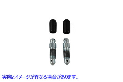 23-0520 ブレーキキャリパー 1/4 インチ用スピードブリーダー Speed Bleeders for Brake Caliper 1/4 inch 取寄せ Vツイン (検索