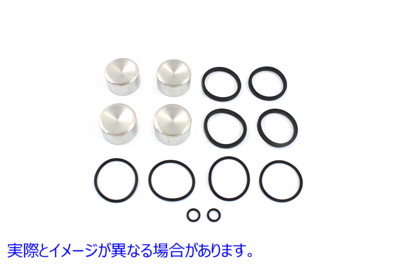 23-0532 シール付きフロントまたはリアキャリパーピストンキット Front or Rear Caliper Piston Kit with Seals 取寄せ Vツイン