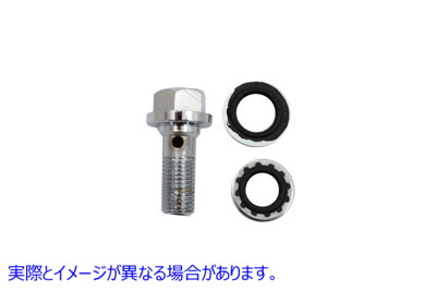 23-0614 12 六角バンジョーボルトキット 12mm 12 Hex Banjo Bolt Kit 12mm 取寄せ Vツイン (検索用／41739-84