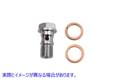 23-0842 ブレーキホース バンジョーボルト 10mm Brake Hose Banjo Bolt 10mm 取寄せ Vツイン (検索用／41750-06A