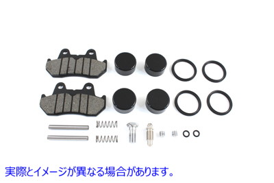 23-0884 フロントおよびリアブレーキキャリパーシールキット Front and Rear Brake Caliper Seal Kit 取寄せ Vツイン (検索用／