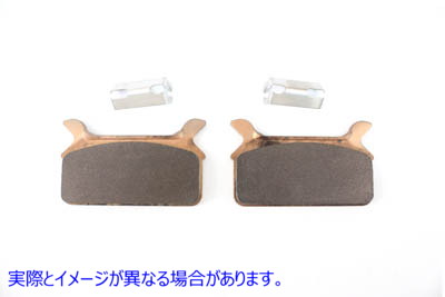 23-0956 Duro シンタード リア ブレーキ パッド セット クリップ付き Duro Sintered Rear Brake Pad Set with Clip 取寄せ Vツイ