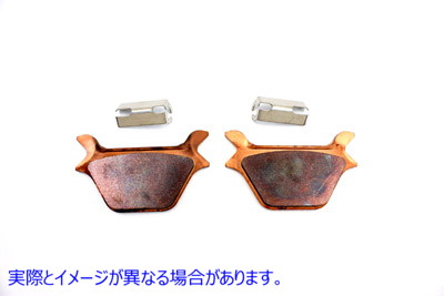 23-0957 Duro シンタード リア ブレーキ パッド セット クリップ付き Duro Sintered Rear Brake Pad Set with Clip 取寄せ Vツイ