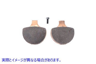 23-0960 Duro シンタード フロント ブレーキ パッド セット Duro Sintered Front Brake Pad Set 取寄せ Vツイン (検索用／44063-