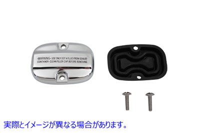 23-0968 リアマスターシリンダーリザーバーカバー Rear Master Cylinder Reservoir Cover 取寄せ Vツイン (検索用／46463-08