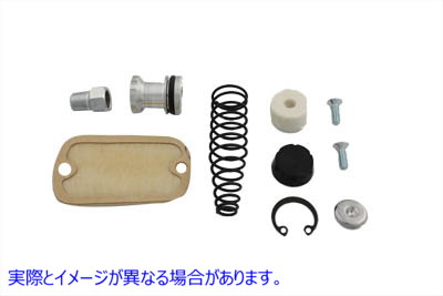 23-1738 ハンドルバーマスターシリンダーリビルドキット 取寄せ Vツイン Handlebar Master Cylinder Rebuild Kit (検索用／