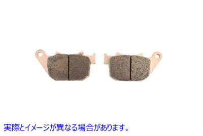 23-1952 SBSシンタードリアブレーキパッドセット 取寄せ Vツイン SBS Sintered Rear Brake Pad Set (検索用／42836-04 SBS 808H.