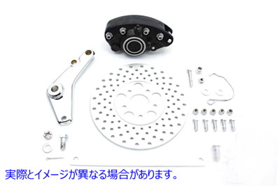 23-2210 リアバナナキャリパーと10インチディスクキット 取寄せ Vツイン Rear Banana Caliper and 10 inch Disc Kit (検索用／