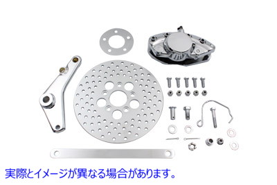 23-2211 リアバナナキャリパーと10インチディスクキット 取寄せ Vツイン Rear Banana Caliper and 10 inch Disc Kit (検索用／