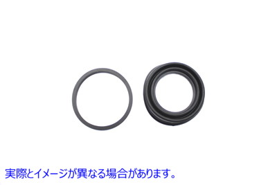 23-2277 リアブレーキキャリパー用シールキット Seal Kit for Rear Brake Caliper 取寄せ Vツイン (検索用／