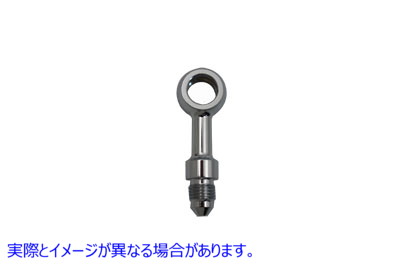 23-4047 ブレーキホースアダプターフィッティング ストレート Brake Hose Adapter Fitting Straight 取寄せ Vツイン (検索用／ E