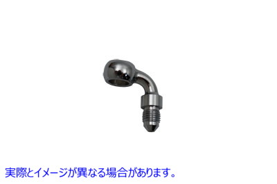 23-4051 ブレーキホースアダプターフィッティング90° Brake Hose Adapter Fitting 90ｰ 取寄せ Vツイン (検索用／ Edelbrock R40