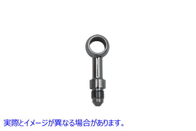 23-4052 ブレーキホースアダプターフィッティング ストレート Brake Hose Adapter Fitting Straight 取寄せ Vツイン (検索用／ E