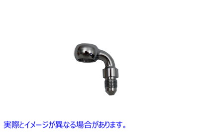 23-4054 ブレーキホースアダプターフィッティング90° Brake Hose Adapter Fitting 90ｰ 取寄せ Vツイン (検索用／ Edelbrock R40