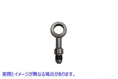 23-4057 ブレーキホースアダプターフィッティング ストレート Brake Hose Adapter Fitting Straight 取寄せ Vツイン (検索用／ E