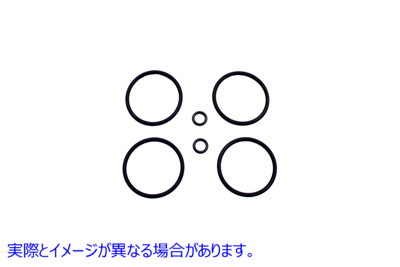 23-4522 GMA O リング シール キット フロント ブレーキ キャリパー用 GMA O-Ring Seal Kit for Front Brake Caliper 取寄せ Vツ