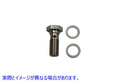 23-6034 ブレーキホース バンジョーボルト 10mm Brake Hose Banjo Bolt 10mm 取寄せ Vツイン (検索用／ Edelbrock R40509