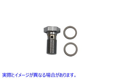 23-6035 ブレーキホース バンジョーボルト 12mm Brake Hose Banjo Bolt 12mm 取寄せ Vツイン (検索用／ Edelbrock R40515