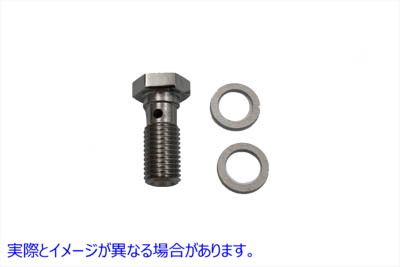 23-6040 ブレーキホース バンジョーボルト 10mm Brake Hose Banjo Bolt 10mm 取寄せ Vツイン (検索用／ Edelbrock R40514C