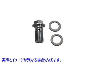 23-6041 ブレーキホース バンジョーボルト 12mm Brake Hose Banjo Bolt 12mm 取寄せ Vツイン (検索用／ Edelbrock R40516C