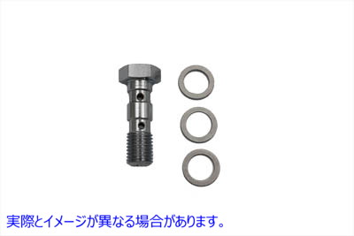 23-6042 ブレーキホース バンジョーボルト 10mm Brake Hose Banjo Bolt 10mm 取寄せ Vツイン (検索用／ Edelbrock R40508C