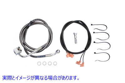 23-8839 ステンレス製リアブレーキホース 49-9/16インチ Stainless Steel Rear Brake Hose 49-9/16 inch 取寄せ Vツイン (検索用