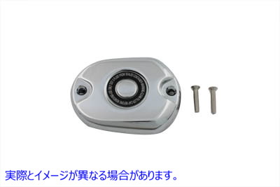 23-9263 ハンドルバーマスターシリンダーカバー クローム 取寄せ Vツイン Handlebar Master Cylinder Cover Chrome (検索用／423