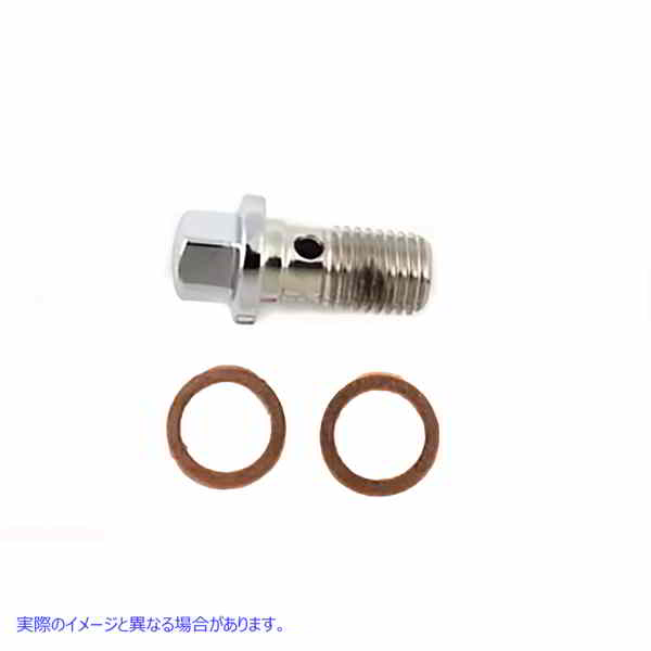 2302-3 ブレーキホース バンジョーボルト 12mm 取寄せ Vツイン Brake Hose Banjo Bolt 12mm (検索用／ Colony