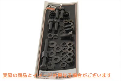 2314-36 トランスミッションマウンティングキット 取寄せ Vツイン Transmission Mounting Kit (検索用／ Colony
