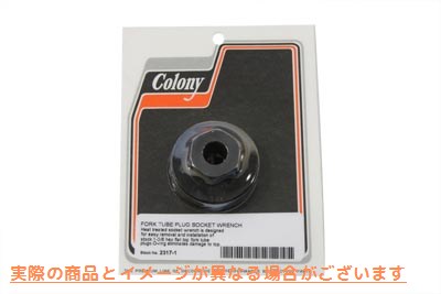 2317-1 ソケットレンチ Socket Wrench 取寄せ Vツイン (検索用／ Colony