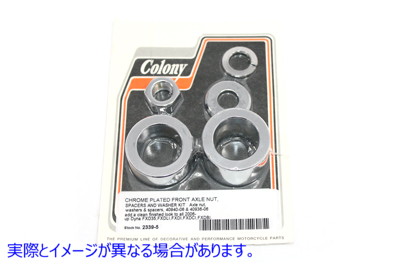 2339-5 フロント アクスル スペーサー キット スムース スタイル クローム Front Axle Spacer Kit Smooth Style Chrome 取寄せ V