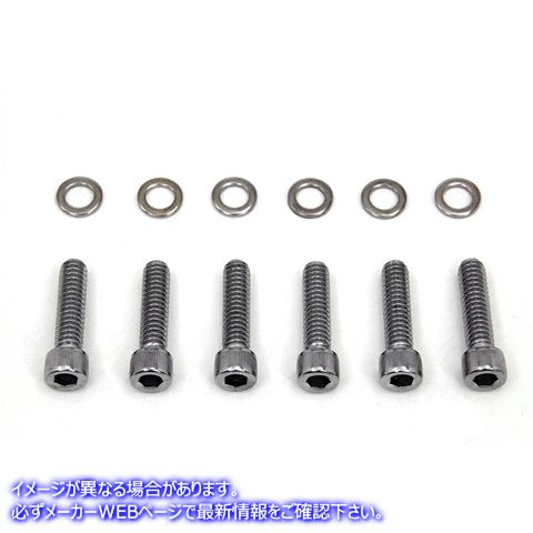 2345-6 トランスミッション シフター カバー スクリュー キット クローム Transmission Shifter Cover Screw Kit Chrome 取寄せ