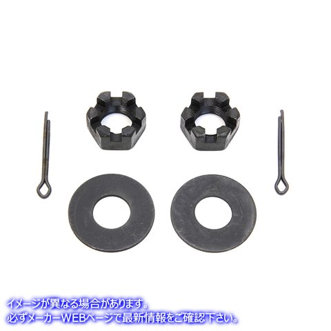 2366-6 リアアクスルナットとロックキット パーカーライズド 取寄せ Vツイン Rear Axle Nut and Lock Kit Parkerized (検索用／