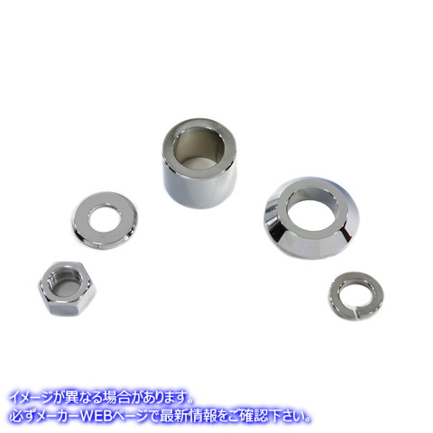 2390-5 フロント アクスル スペーサー キット スムース スタイル クローム Front Axle Spacer Kit Smooth Style Chrome 取寄せ V