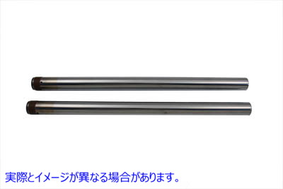 24-0390 ハードクローム 39mm フォークチューブセット 全長 25 インチ 取寄せ Vツイン Hard Chrome 39mm Fork Tube Set 25 inch