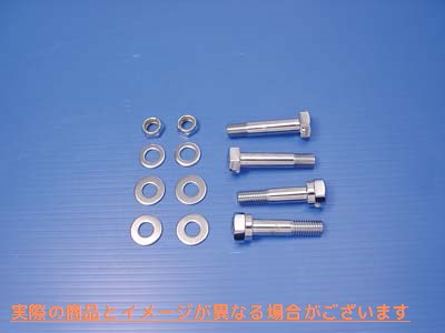 2405-10 カスタムショックマウンティングボルトキット 取寄せ Vツイン Custom Shock Mounting Bolt Kit (検索用／ Colony