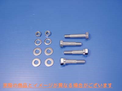 2406-10 カスタムショックマウンティングボルトキット 取寄せ Vツイン Custom Shock Mounting Bolt Kit (検索用／ Colony