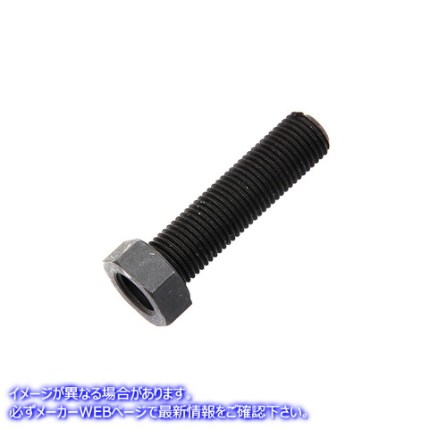 2426-2 Clutch Pushrod Adjuster Screw 取寄せ Vツイン (検索用／2463-36 Colony